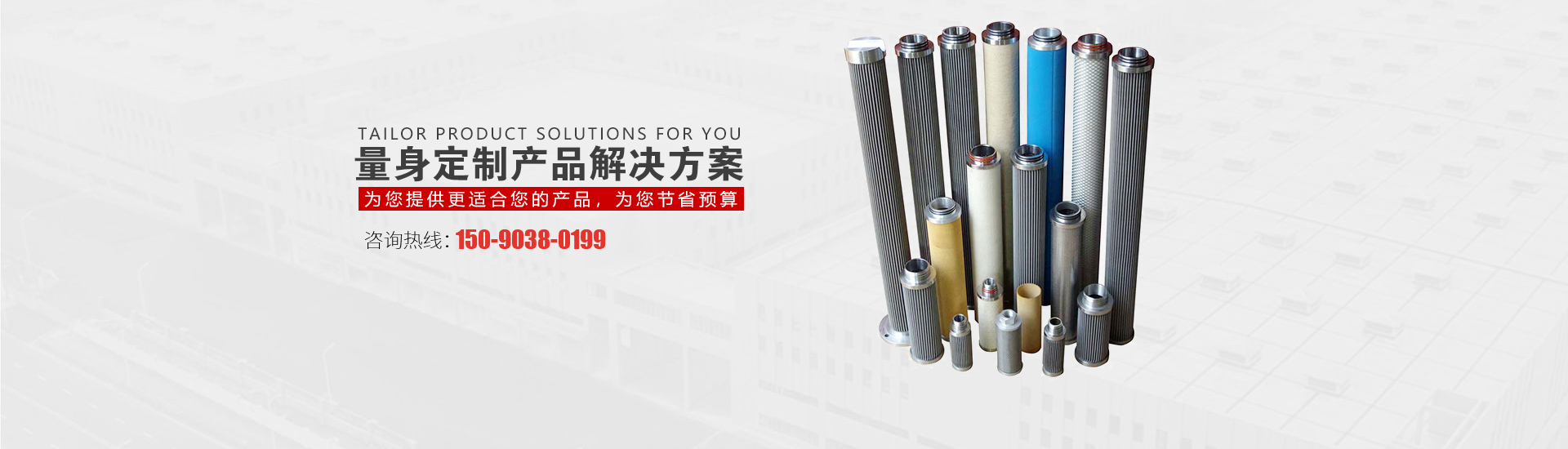 河南金百利过滤设备有限公司