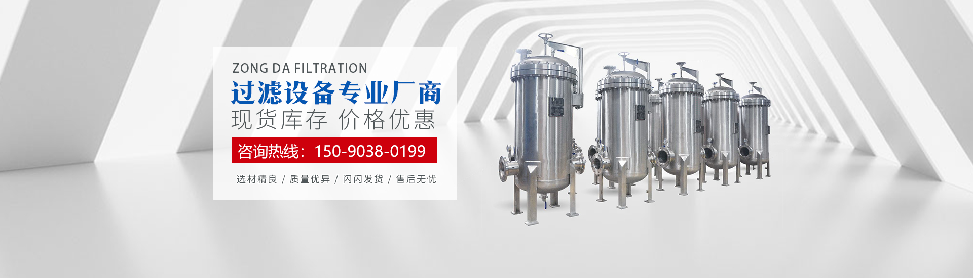 河南金百利过滤设备有限公司