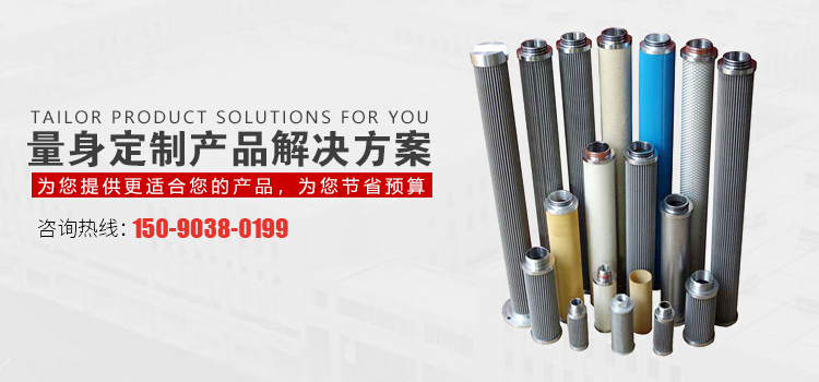 河南金百利过滤设备有限公司
