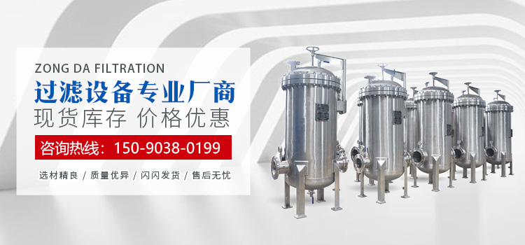 河南金百利过滤设备有限公司