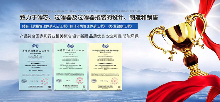 河南金百利过滤设备有限公司
