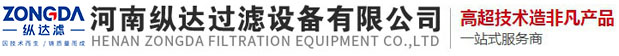 河南金百利过滤设备有限公司